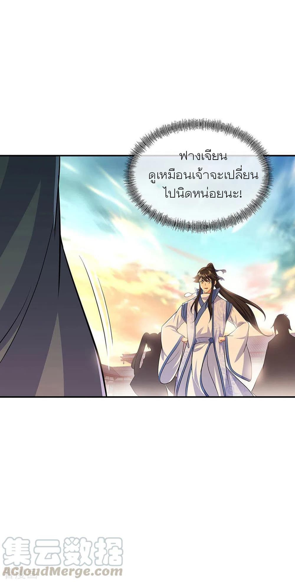 อ่านมังงะ